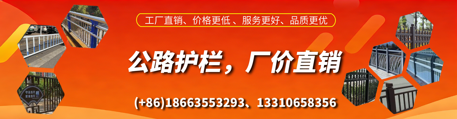 通许公路护栏生产厂家